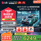 LG至高補(bǔ)貼15% 42/48英寸C5 OLED游戲平板電視機(jī)0.1ms低延遲144HZ高刷HDMI2.1超薄4K超高清全面屏HDR 42英寸 OLED42C5XCA