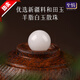 至情7a白玉和田玉散珠 新疆羊脂玉珠子一級白單珠圓珠多寶手串DIY配珠 和田白玉10毫米/2顆