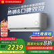 小米（MI）空調(diào)2匹掛機(jī) 巨省電 新一級(jí)能效 變頻冷暖 壁掛式米家空調(diào)掛機(jī)KFR-50GW/D2A1 國(guó)家補(bǔ)貼