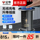 公牛升降插座島臺電動(dòng)智能無線充隱藏嵌入多功能辦公室廚房會(huì)議室桌面 智能無線充升降 曜石黑 插座