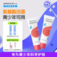 艾芭薇（Erbaviva） 清新瑩潤潔面乳80g 清爽補水保濕不緊繃青少年青春期學(xué)生 潔面（80g*2）