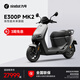 九號(hào)（Ninebot）九號(hào)新品智能電動(dòng)摩托車(chē)E300P MK2 高性能【門(mén)店自提】 到門(mén)店選顏色