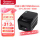 佳博（Gprinter）GP-L80180I 熱敏小票打印機(jī)80mm 電腦版 取號(hào)機(jī)酒店前臺(tái)超市服裝收銀外賣票據(jù)打印機(jī)自動(dòng)切紙