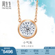 周生生七夕禮物鉆石項(xiàng)鏈 小氣泡顯鉆 18K金炫幻含吊墜中版 92877N定價(jià) 47厘米