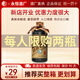 符匠醬香型白酒 貴州永恒酒廠糧食酒高度高粱酒整箱特價新品推廣試喝 53度 500mL 1瓶 【M3】單瓶裝