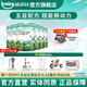益貝比嬰兒羊奶粉2段6罐 OPO益生菌DHA配方適合6-12月寶寶羊奶粉