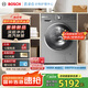 博世（BOSCH）6系活氧 智能投放 99.99%除菌除病毒 云朵白衣物護(hù)理中心 變頻洗衣機(jī) XQG100-WGA254D80W