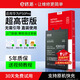 修派 【已解碼丨直裝使用丨無(wú)需引導】適用華為手機電池大容量 榮耀換電池 暢玩暢享電池更換 適用華為P50Pro電池【超高密4360mAh】