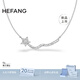 HEFANG何方珠寶流星飄帶鎖骨鏈項(xiàng)鏈女士輕奢高級(jí)感生日禮物送女友老婆 銀色