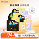 小迷糊面膜補(bǔ)水保濕多效套裝男女護(hù)膚品25ml*60片