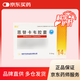 [和定] 恩替卡韋膠囊0.5mg*14粒/盒
