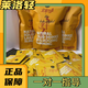 正品萊洛輕速溶燃脂黑咖啡低分糖飽腹溫和加強升級版小紅書(shū)微商同 一盒