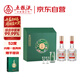 五糧液股份 五糧春二代菁萃風(fēng)雅禮盒 52度濃香型白酒500mL*2瓶 禮盒裝