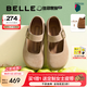 百麗（Belle）七夕禮物厚底半糖吐司2代勃肯鞋女商場款絨面瑪麗珍E1K1DCQ5預售 杏色 38 (240mm)