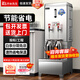開水先生開水器商用大容量全自動開水機(jī) 工廠大型飲水機(jī) 餐館廚房電熱開水器 工地?zé)魅酂崴溟_水爐 保溫省電款+底座丨70L/H丨220V地面用