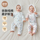 歐孕（OUYUN）嬰兒衣服新生兒連體衣春秋冬季蝴蝶衣滿(mǎn)月爬服 倉鼠+花墻 59cm
