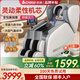志高按摩椅家用全自動(dòng)全身2025十大品牌太空艙揉捏零重力頸部腰背部智能按摩椅父母親節(jié)禮物實(shí)用送爸媽 尊享白【柔性機(jī)芯+大腿氣囊綁帶+全身氣囊+零重力】 送爸爸媽媽老人母親節(jié)長(zhǎng)輩愛(ài)人生日節(jié)日實(shí)用禮物