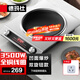 德瑪仕（DEMASHI）凹面電磁爐家用大功率3500w電磁灶電炒爐電爐灶商業(yè)火鍋灶炒菜猛火爆炒【全銅線圈】 3500W雙旋鈕丨單機(jī)款丨QC-3500E2