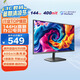 優(yōu)派27英寸 120Hz超144Hz IPS 400nit高亮度 硬件低藍(lán)光不閃 1級(jí)能效 高效辦公 電競(jìng)顯示器VA27G25