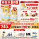 澳優(yōu)（Ausnutria）能立多(原能力多)3段幼兒配方奶粉(1-3歲) 荷蘭進口 新國標(biāo) 860g*6罐【新客6兌1200g】