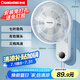 長虹（CHANGHONG）壁扇 家用電風扇 宿舍辦公室空氣循環(huán)扇壁掛式大風力輕音客廳臥室風扇免打孔壁掛扇 CFS-LD4013