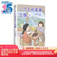 高木直子：一個(gè)人的美食之旅.2（贈(zèng)PVC書簽1張）一本可以跟著吃的旅行指南 經(jīng)典美食繪本系列第2彈