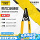 史丹利（STANLEY）帶刃口剝線鉗AWG10-20家用撥線鉗剝皮鉗拔線鉗破線鉗STHT74938-23