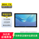 華為（HUAWEI）華為平板 M5 Pro  10.8英寸 二手平板電腦 華為平板電腦 顏色隨機(jī)發(fā)貨 4G+64G