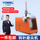 YOBEL 鎢針研磨機(jī)鎢棒磨尖機(jī)鎢極打磨機(jī)TIG焊針高速磨削機(jī)削尖機(jī) 鎢針磨尖機(jī)整套【2.4】橙色