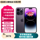 【第三方屏幕】Apple iPhone 蘋果14 Pro 蘋果14Promax二手手機(jī) 二手蘋果手機(jī) 【第三方屏幕】蘋果14Pro Max 暗夜紫色 256G【免息零首付+贈(zèng)配件大禮包】精挑細(xì)選 95