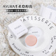 AYURAAYURA毛孔隱形膏妝前磨皮膏打底隔離持妝控油反孔精英妝前乳隔離 毛孔隱形膏10g
