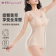婷美（GRACEWELL）塑身衣連體收腹美體束腰全身重度塑形提翹臀束身衣夏季薄款QS