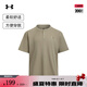 安德瑪（UNDERARMOUR）春夏Waffle Henley男子華夫格運(yùn)動(dòng)休閑短袖T恤6007562 都市卡其色299 L