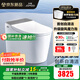 九牧（JOMOO）全家桶MAX智能馬桶免觸家用馬桶坐便器UVC零壓旋風(fēng)魔力泡S780J 旗艦新品-首創(chuàng)自清潔+旋風(fēng)泡沫 305坑距(290-390以內(nèi))