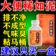 香砂六君丸拉肚子藥腹瀉大便稀爛不成形粘膩排便不暢大人的藥調(diào)理腸胃腸道的藥型濕氣重脾胃虛弱糖稀粘馬桶 【單盒基礎裝】拉肚子拉不干凈 【國藥準字】特新效期