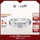 DR對戒男戒鉑金FOREVER系列信念訂婚結(jié)婚鉆石戒指男B09027 【單男戒PT950】10分H色SI1