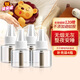 貝貝健電熱蚊香液加熱器套裝學(xué)生家用驅(qū)蚊液室內(nèi)溫和防蚊液防蚊水補(bǔ)充裝 【補(bǔ)充裝】蚊香液40ml*4瓶