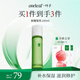 一葉子酪梨牛油果補水保濕乳液100ml 滋潤修護敏感肌護膚品化妝品