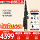雅馬哈（YAMAHA）YDS128C 電子薩克斯電吹管樂器專業(yè)級進(jìn)口原裝+官方標(biāo)配大禮包