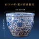晟煦景德鎮青花陶瓷金魚(yú)缸戶(hù)外老式大水缸庭院荷花缸睡蓮缸烏龜缸客廳 加高款寬口彩繪裂紋小號