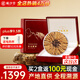 藏汐堂冬蟲夏草 高海拔新干蟲草禮盒裝干貨冬蟲草頭期 3根/克 15克 共45根【日常滋補】