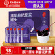 同仁堂品牌 北京同仁堂 黑果枸杞原漿罐頭-900ml（30ml*30袋）24年6月產(chǎn)