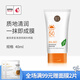 媛泉（YUANQUAN）金甲蟲(chóng)  高麗谷（YUANQUAN）媛泉柔皙清透隔離防曬霜SPF50+  40ml 40ml