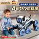 AOCTIK德國品牌智能遙控機器狗遙控車玩具兒童機械狗手勢寵物狗禮物男孩 八輪特技機械狗 黑色【雙遙控】 尊享豪華版 六一兒童節(jié) 送禮佳品