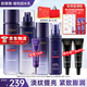 歐萊雅（LOREAL）套裝護(hù)膚品禮盒玻色因水乳緊致抗皺淡紋保濕化妝品520禮物女朋友 1】玻尿酸補(bǔ)水禮盒套裝