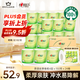 心相印有芯卷紙【肖戰(zhàn)同款】茶語系列 4層150g*24卷衛(wèi)生紙巾 整箱 