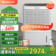 格力（GREE） 大功率工業(yè)除濕機家用抽濕機地下室智能WiFi吸去除濕器56升/天DH56EIA1A 56L/天 120-180㎡ DH56EIA1A