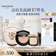 毛戈平羽翼氣墊粉底液801白皙色14g小金扇粉餅彩妝禮盒七夕情人節(jié)禮物