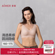 愛(ài)慕（Aimer）【專利杯】25春夏隱痕無(wú)鋼圈輕軟舒適NONOBRA背心式文胸內(nèi)衣女 【可調(diào)背扣式】膚色CEA AM17A771 M 165