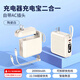 圖歐索充電寶20000毫安自帶線22.5W超級快充插頭充電器三合一小巧便攜移動電源適用蘋果小米華為可上飛機 白色【兩萬毫安丨22.5W快充丨自帶雙線】